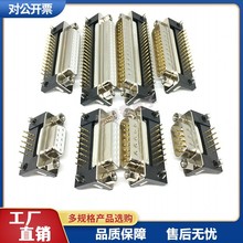 ܇�僽𹤘I��D-SUB�B����DB DR9/15/25/37P��ĸ�^ 90�ȏ��_����