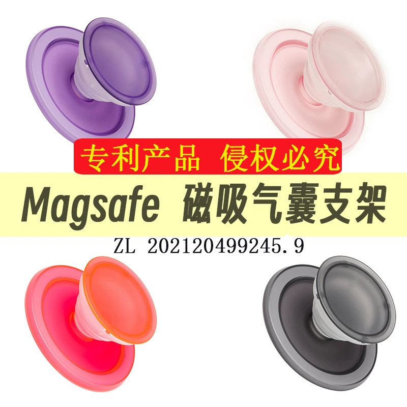 [Запатентованный продукт] Допаминовый цветной полупроницаемый Магнитный кронштейн MagSafe для подушки безопасности Применимо к iPhone14-Special