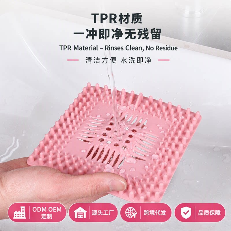 Cross-Border Hot-Selling Drain Hair Filter Net for Kitchen Sink, Anti-Odor, Anti-Clogging, Anti-Hair Drain Cover Cross-Border Hot-Selling Drain Hair Filter Net for Kitchen Sink, Anti-Odor, Anti-Clogging, Anti-Hair Drain Cover