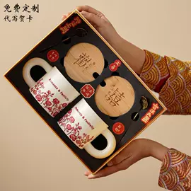 碗;其他婚庆用品;创意礼品套装