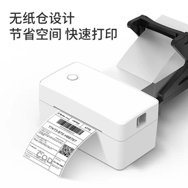 热敏打印机;标签打印纸;条码打印机