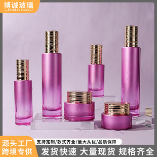�羳�����o�wƷ���bƿ40ml-120ml���AҺƿ30-50g��˪��˪ƿ���N��