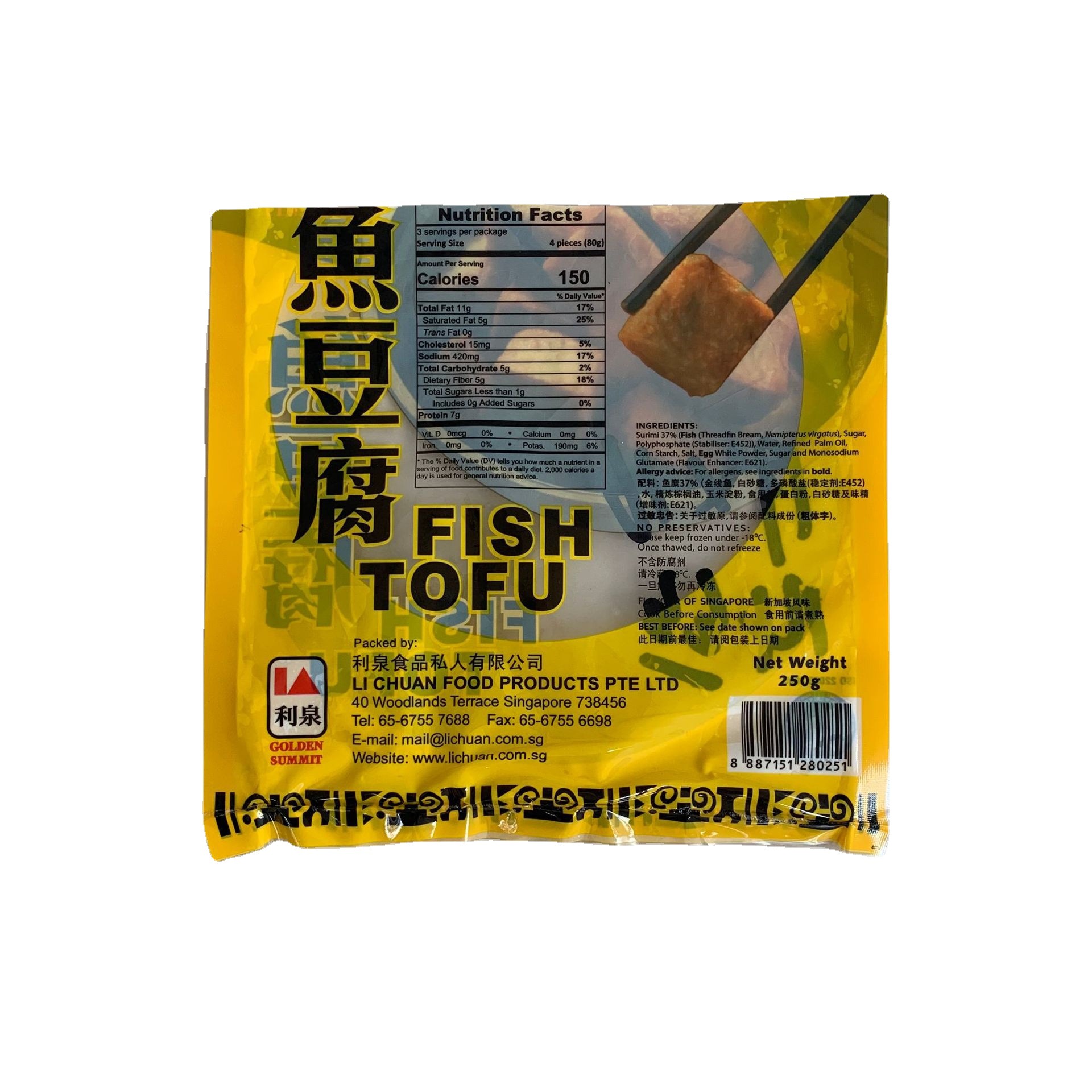 厂家定制低温袋开窗拉链袋休闲食品包装袋薯条牛排自封自立包装袋