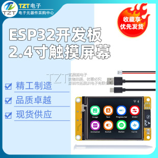 ESP32�_�l��2.4�������|���@ʾ�����dwifi�{�����WMCU�����_�l