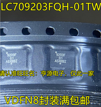 LC709203FQH-01TWG 9203F01 VDFN8��װ ���ɵ�· ��ع���оƬ��