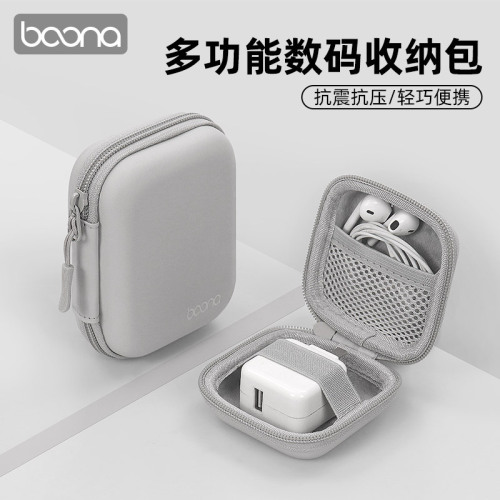 Leather EVA digital storage bag earphones Apple power charger data cable U disk U shield hard shell protection