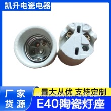 ����E40�ɟ��^��E40�ɟ��ڡ�E40·���մɟ��^��(�D)