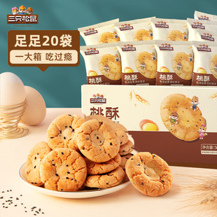 ����ֻ��������500g*2�䡿��ʽ���y������ɽ����ζ��ʳ