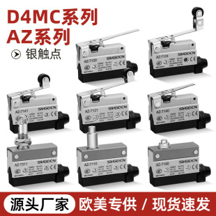Cross-Border Direct Supply White Micro Switch Az Travel Limit Switch Self-Reset Micro Switch Silver Contact