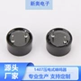 无源压电智能1407蜂鸣器
