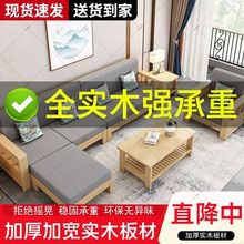 中式家用实木沙发组合客厅小户型现代时尚复古经济型长椅简约木质