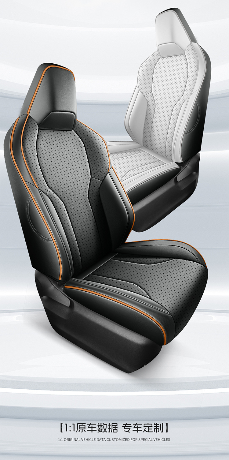 2026 Toyota Wildlander car seat covers, all-season, full-coverage, breathable leather seat covers