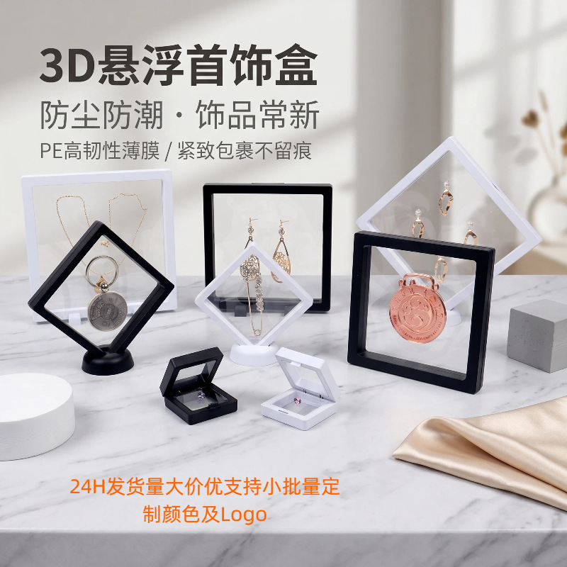 Storage Box Pe Film Necklace Earrings Jewelry Packaging Jewelry Gift Box Pe Floating Box Box Pe Floating Box Storage Box Pe Film Necklace Earrings Jewelry Packaging Jewelry Gift Box Pe Floating Box Box Pe Floating Box