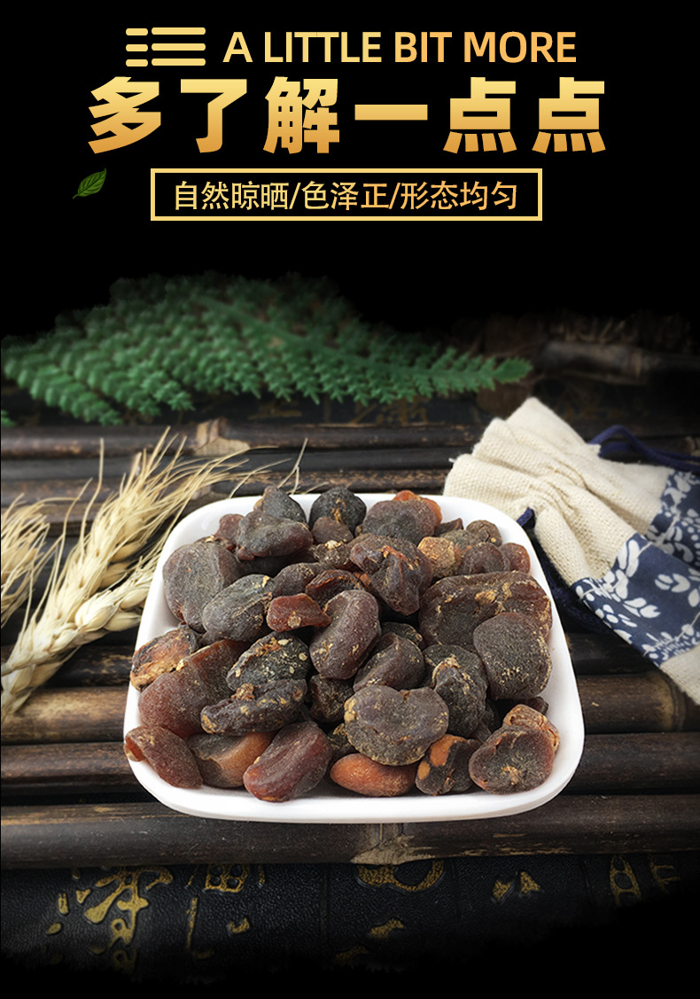 Dried Tu Bei Mu Bulk Herb Bolostemma Paniculatum TCM Decoction Ingredient 500g key features