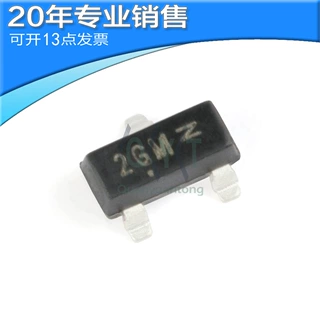 全新 MMBTA56LT1G SOT23 晶体管 贴片三极管 功率三极管 二三极管