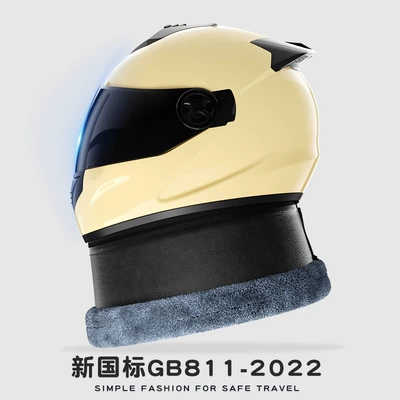 Motosiklet kaskı (dəbilqə), Helmet for Men and Women, Suitable - mocha-apricot-swaddle-style-black-tea-mirror-hd-mirror