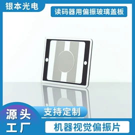 相机滤镜;滤光/滤色片;UV镜