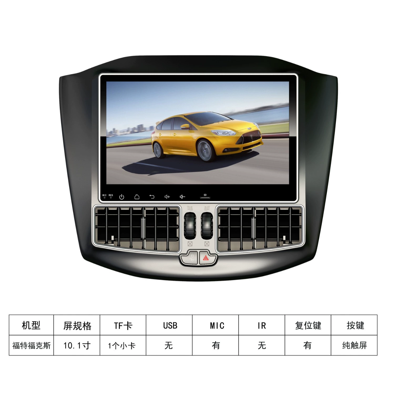 10,1 большой экран пластиковый корпус оптовой автомобильной проекции навигации пластиковый корпус аксессуары навигации проекции реверсивного корпуса