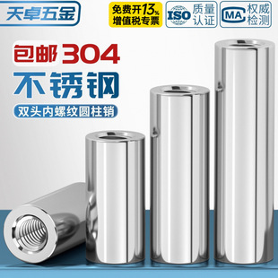 304���P��p�^���ݼy�A���N���^����֧�����B�ӗU����M4M5M6M8M10