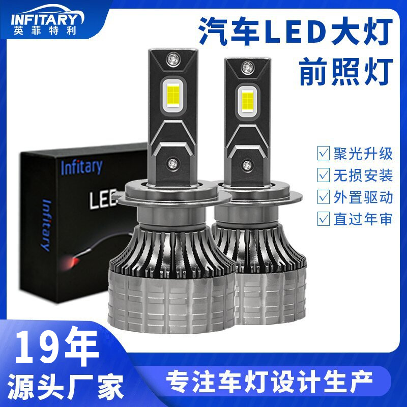 跨境专供汽车灯泡H7led大灯h11车灯改装H4 远近光一体h1汽车led灯