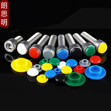 �������ݽz���oñ������˨��ɫ�b��w���m��ˮ���P����M6M8M10M12