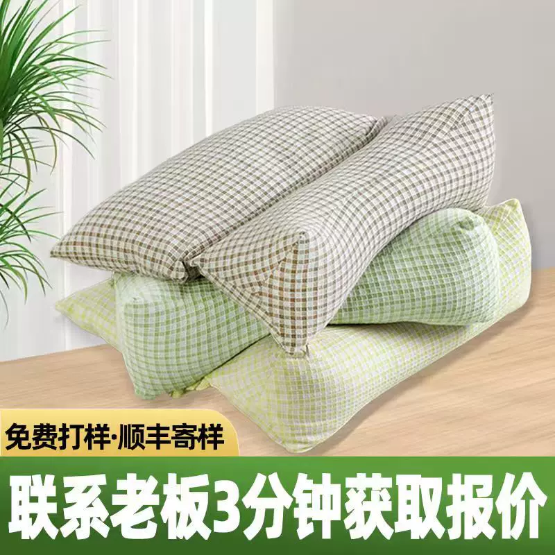 荞麦颈椎枕三角连体枕护颈纯荞麦睡眠枕成人午睡可拆洗枕头可定制