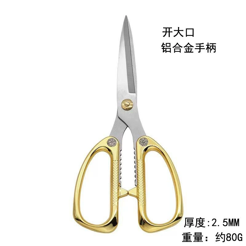 Universal food scissors stainless steel for home use, DIY