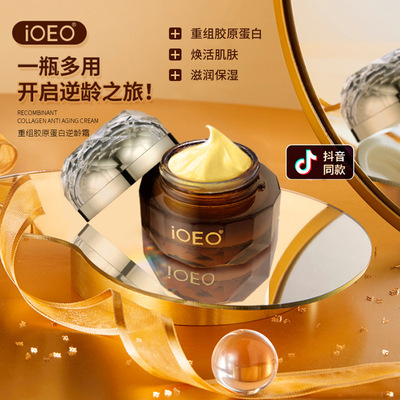 pregnant woman available Recombination collagen protein Face cream Desalination Wrinkle compact moist Moisture Rejuvenation wholesale