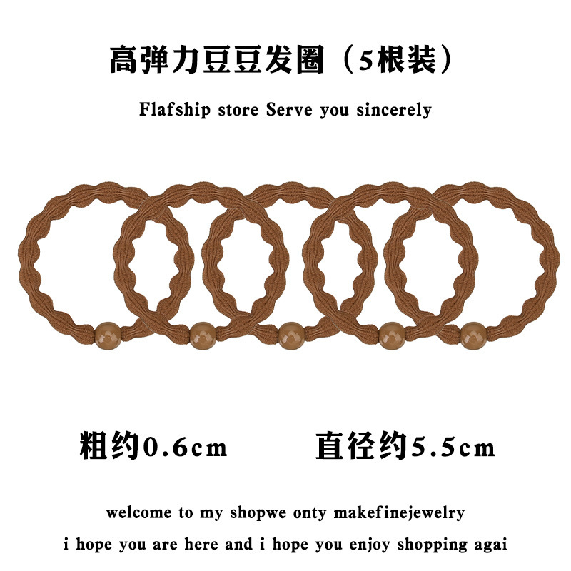 运动豆豆发圈头绳新款皮筋女大人橡皮筋扎头发高弹力耐用马尾发绳|undefined