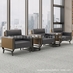 Vip Reception Business Office Leather Sofa Coffee Table Negotiation Reception Rest Area Single Seat Sofa Side Table Combination