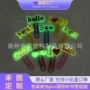 分页定制荧光个性荧光书