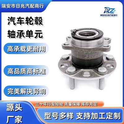 Automotive wheel Bearing