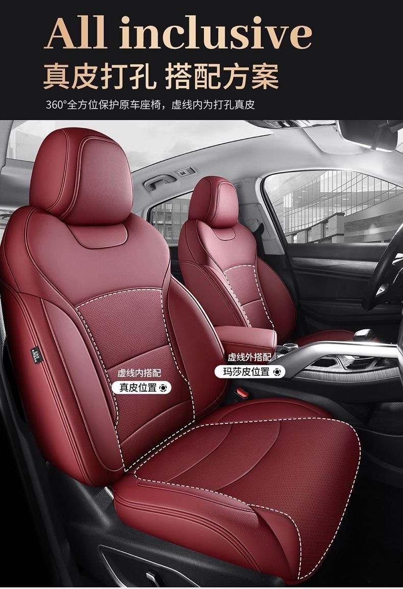 BYD Yuan PLUS special car seat covers, perforated genuine leather, suitable for all seasons, full-cover seat cushions, breathable seat covers