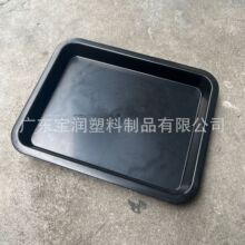 防静电茶盘PP胶盘长方形塑胶浅盘物料工具零件收纳方盘周转箱批发