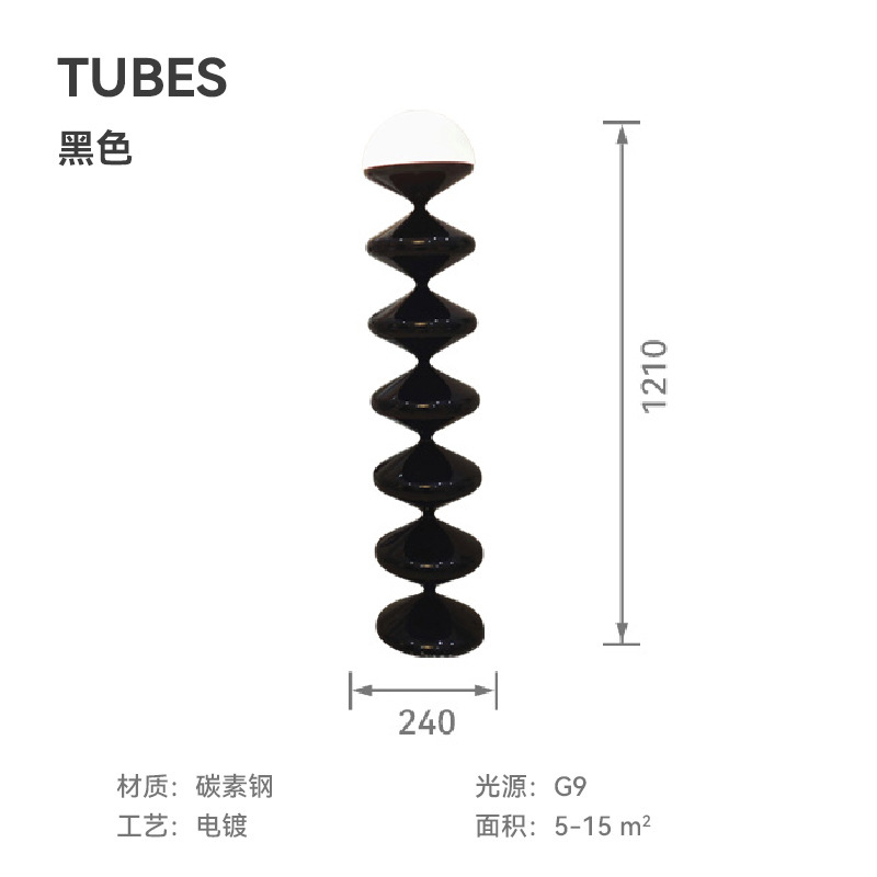 Lámpara de pie nórdica minimalista para sala y hotel, diseño moderno de alta gama