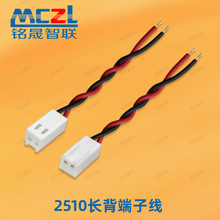 �S�ҹ����g��2.54mm��ĸ���Ӿ� ��������B�Ӿ�  2510�L�����Ӿ�