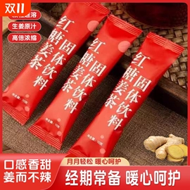 代用/养生茶;其他干货;花果茶