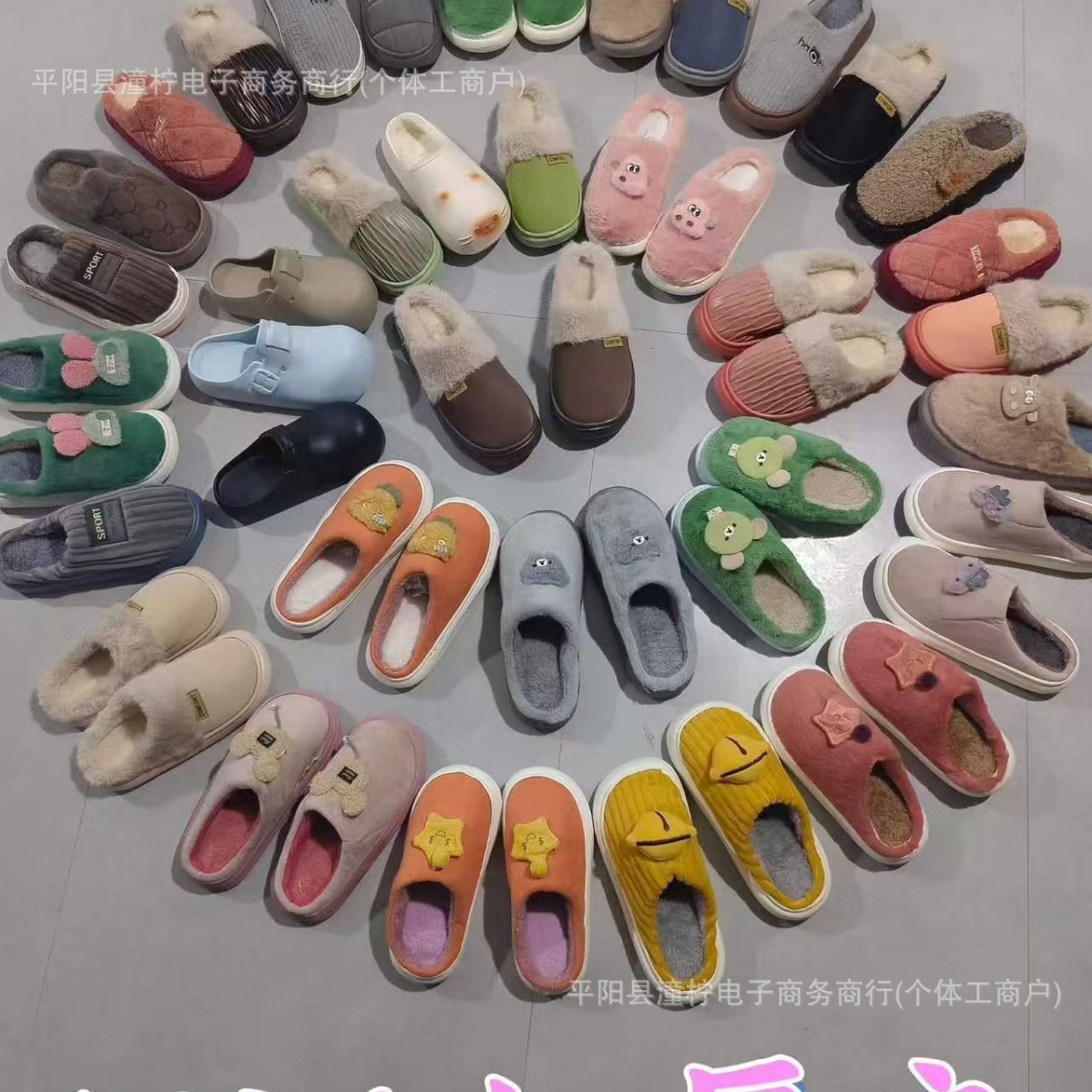 杂款断码库存踩屎感棉冬季男女拖鞋2026家居可爱卡通毛毛男女拖鞋