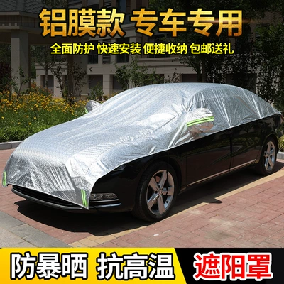 Car clothing – Car Clothing, Car Cover, Summer Sunshade - hatchback-remarks-models-aluminum-film-lengthened