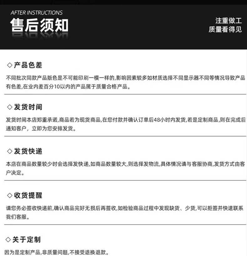 金葱粉闪粉详情模版_13