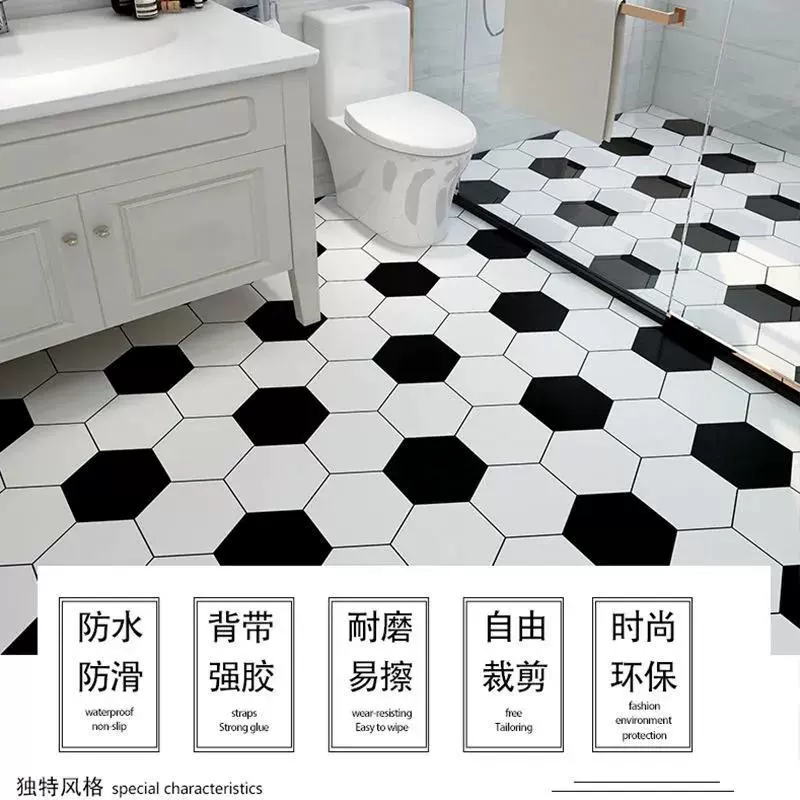 Трансграничная наклейка на пол для производителей Гуанчжоу самоклеящаяся водонепроницаемая ванная комната противоскользящая наклейка на пол