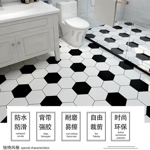 [Guangzhou manufacturer] Floor stickers self-adhesive bathroom waterproof tiles thickened bathroom stickers non-slip and wear-resistant