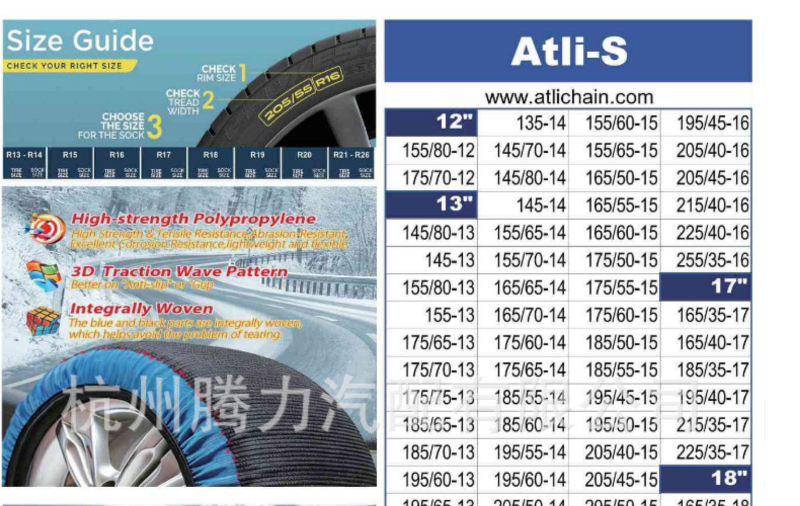 [in Stock for Immediate Delivery] En Certified High-Strength Super Thick Wear-Resistant Winter Anti-Slip Car Tire Chain
