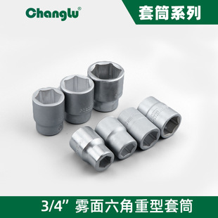 �L¹3/4ϵ��������Ͳ ������Ͳ 19MM����������Ͳ�^ ������Ͳ��ж