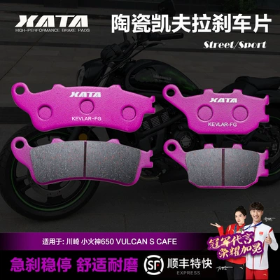 XATA Ceramic Brake Pads Kawasaki Vulcan 650 VULCAN S CAFE Front and Rear Disc Brake Pads