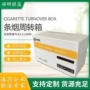 循环利用可折叠塑料对口箱