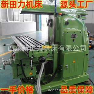 ���S�r��X6132����̨㊴� ��X62W��ʽ����̨㊴� �b��6132�����