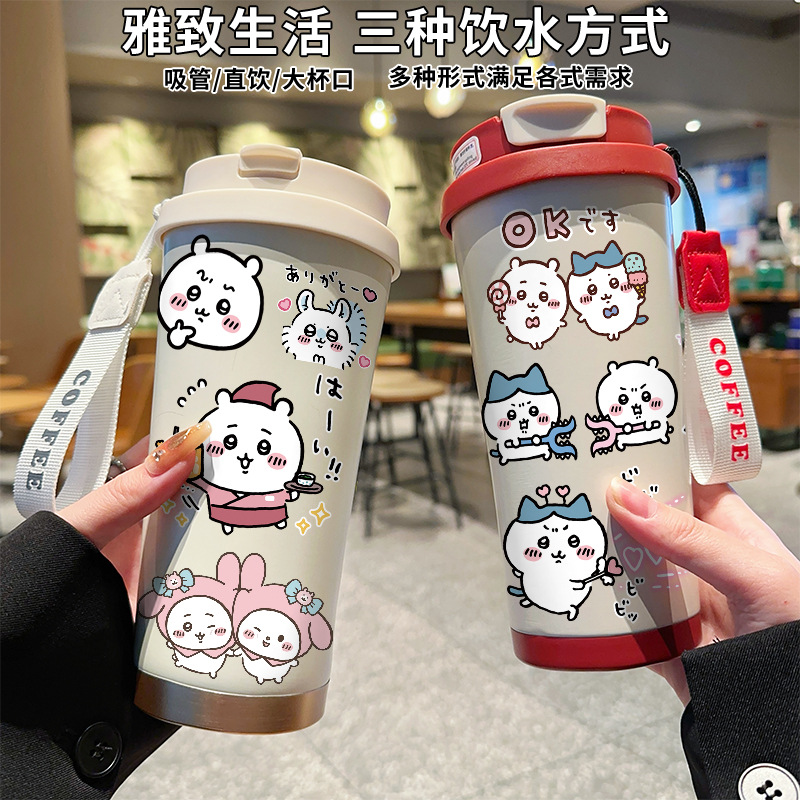 치이카와 우사기 520ml 스테인리스 보온병 어린이 빨대 물병 이중 음용 뚜껑