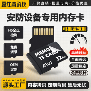 �O�؃ȴ�64GTF��128G�̷�ӛ䛃xsd�惦���忨���������كȴ濨8G