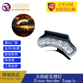 投光灯;地脚/墙脚灯;投射灯